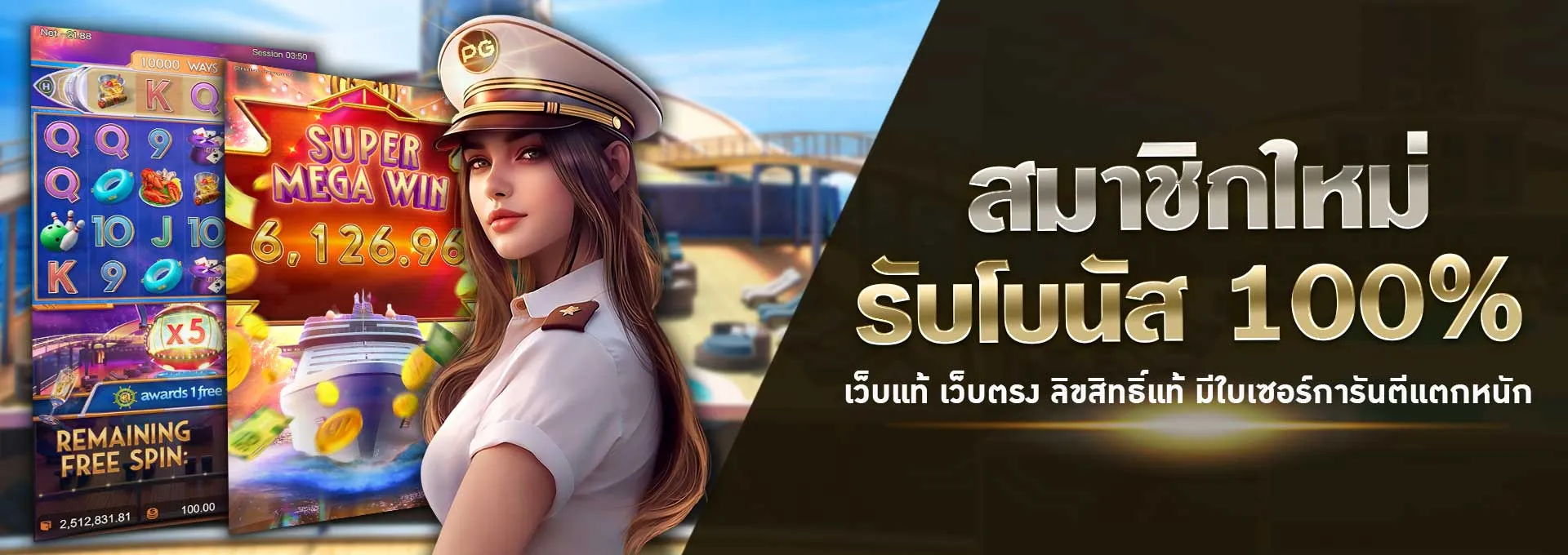 หวย เทพ ทางเข้า